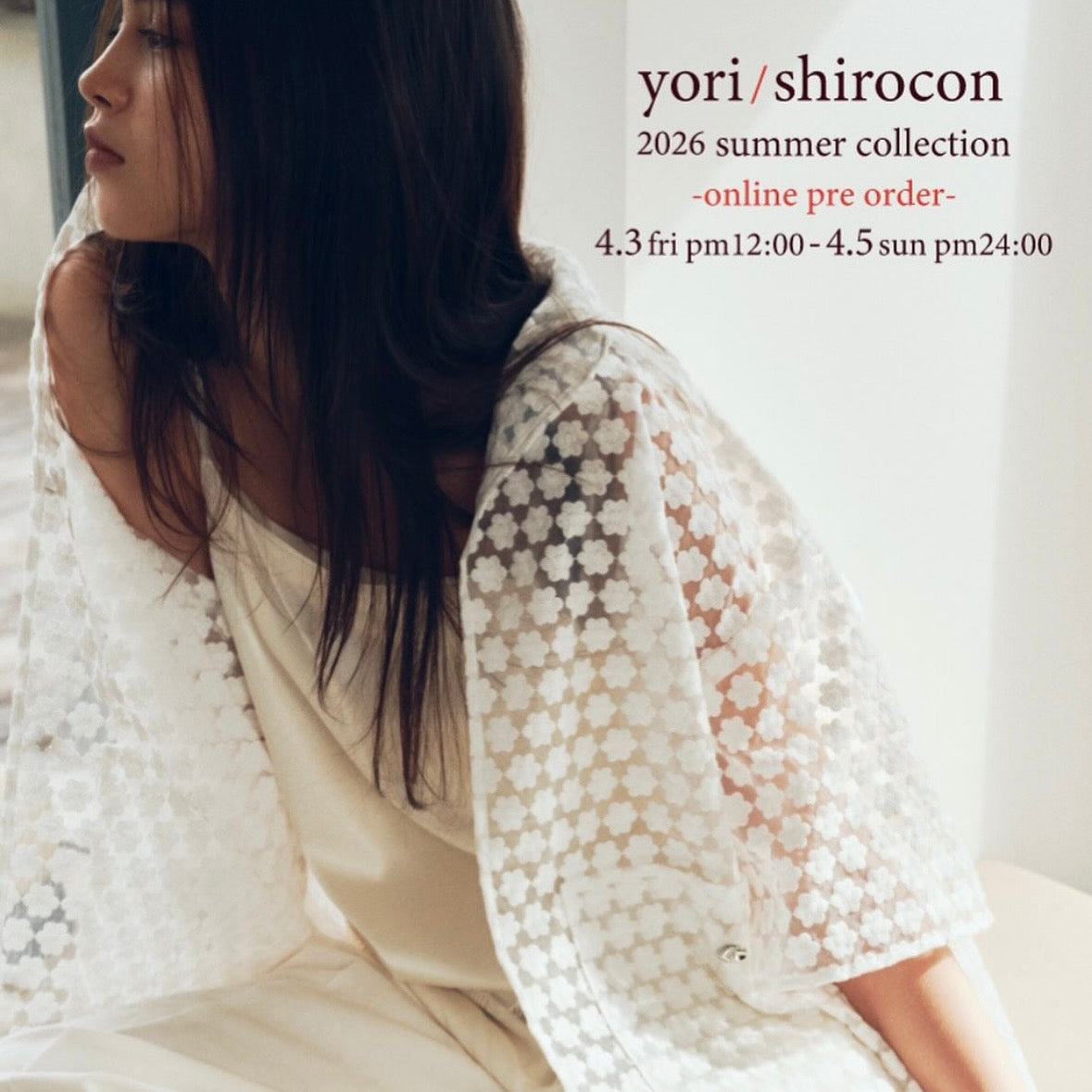 yori shirocon 2026online先行受注会につきまして