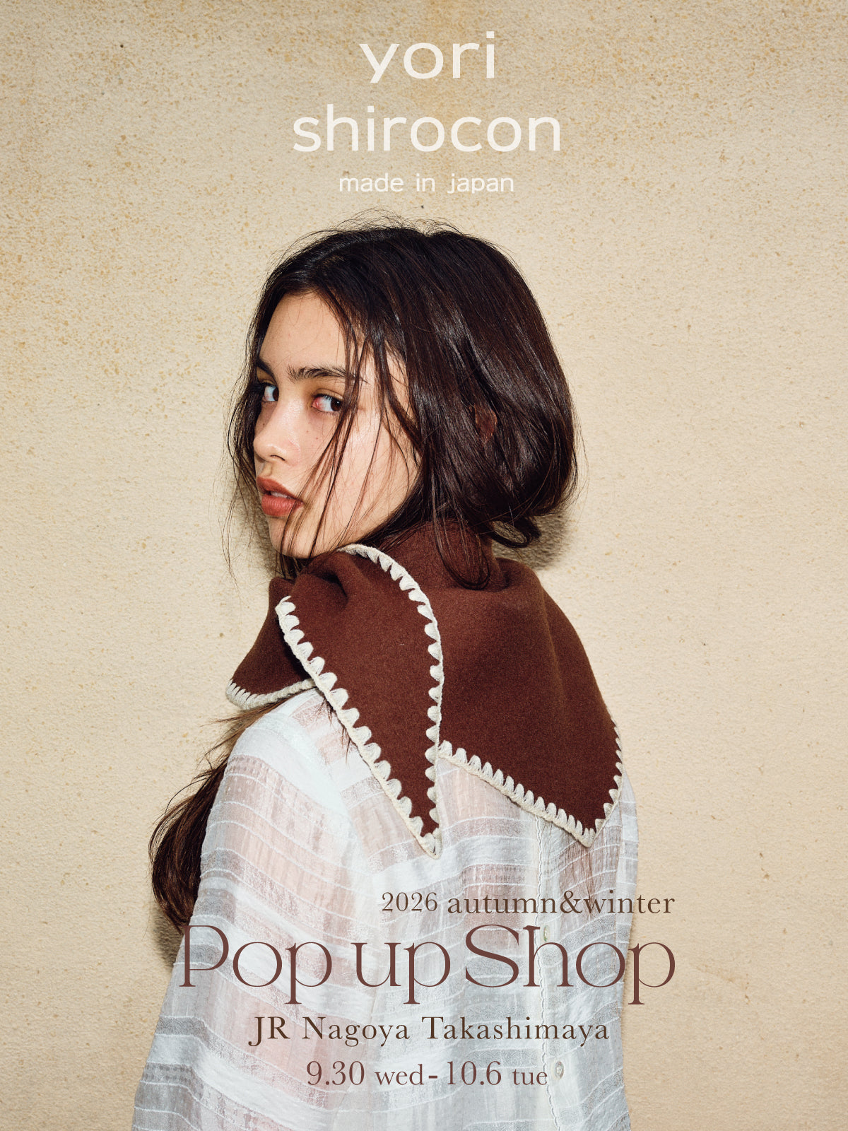 名古屋高島屋 pop up shopにつきまして