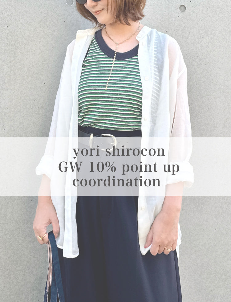 yori shirocon カモミール テーラージャケット 38 Outer / shirocon – yori shirocon