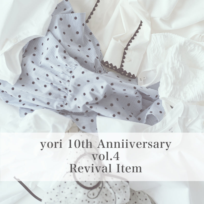 yori / shirocon 公式オンラインストア｜日本製レディースファッション